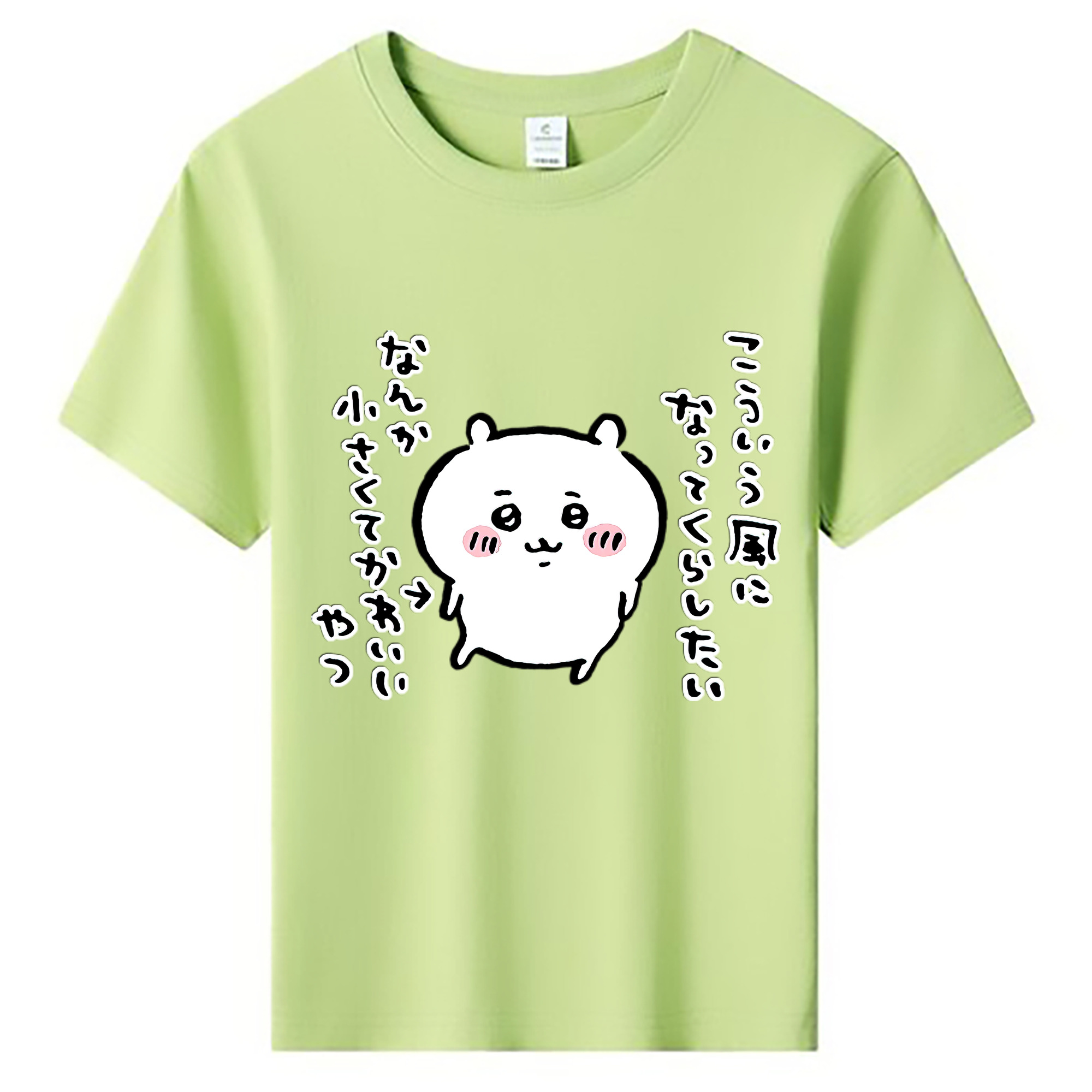 （画像用） ちいかわ ちいかわ Chii-kawa chiikawa 綿100％キッズTシャツ（フロントプリント）